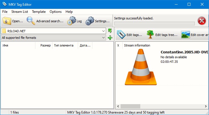 3delite MKV Tag Editor скачать