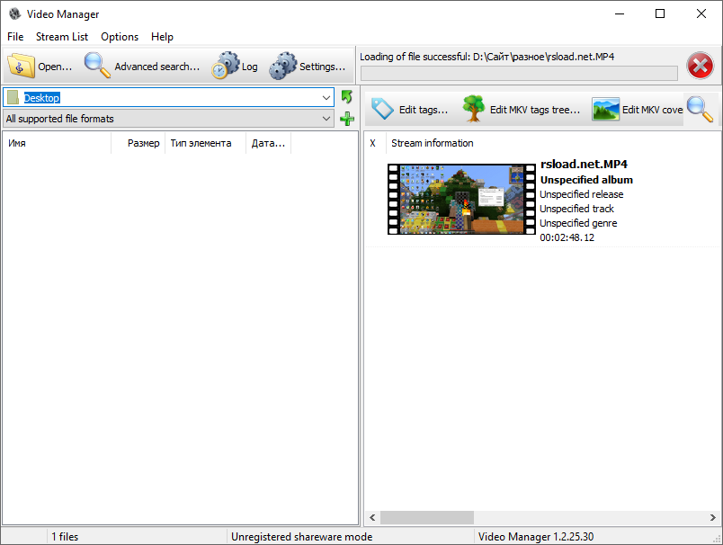 3delite Video Manager