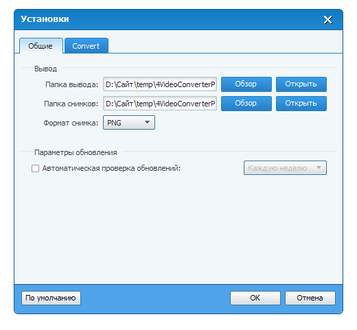 4Videosoft Video Converter