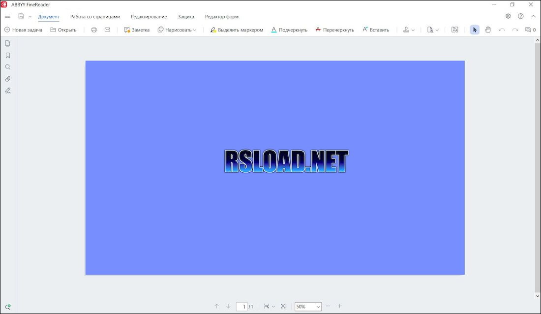ABBYY FineReader бесплатно