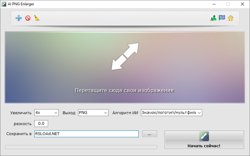 AI PNG Enlarger Pro