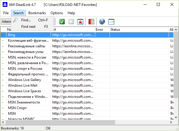 AM-DeadLink скачать
