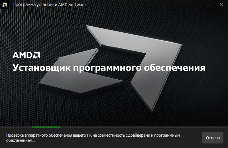 AMD Driver Autodetect
