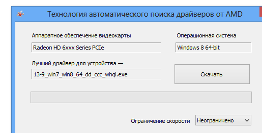 AMD Driver Autodetect
