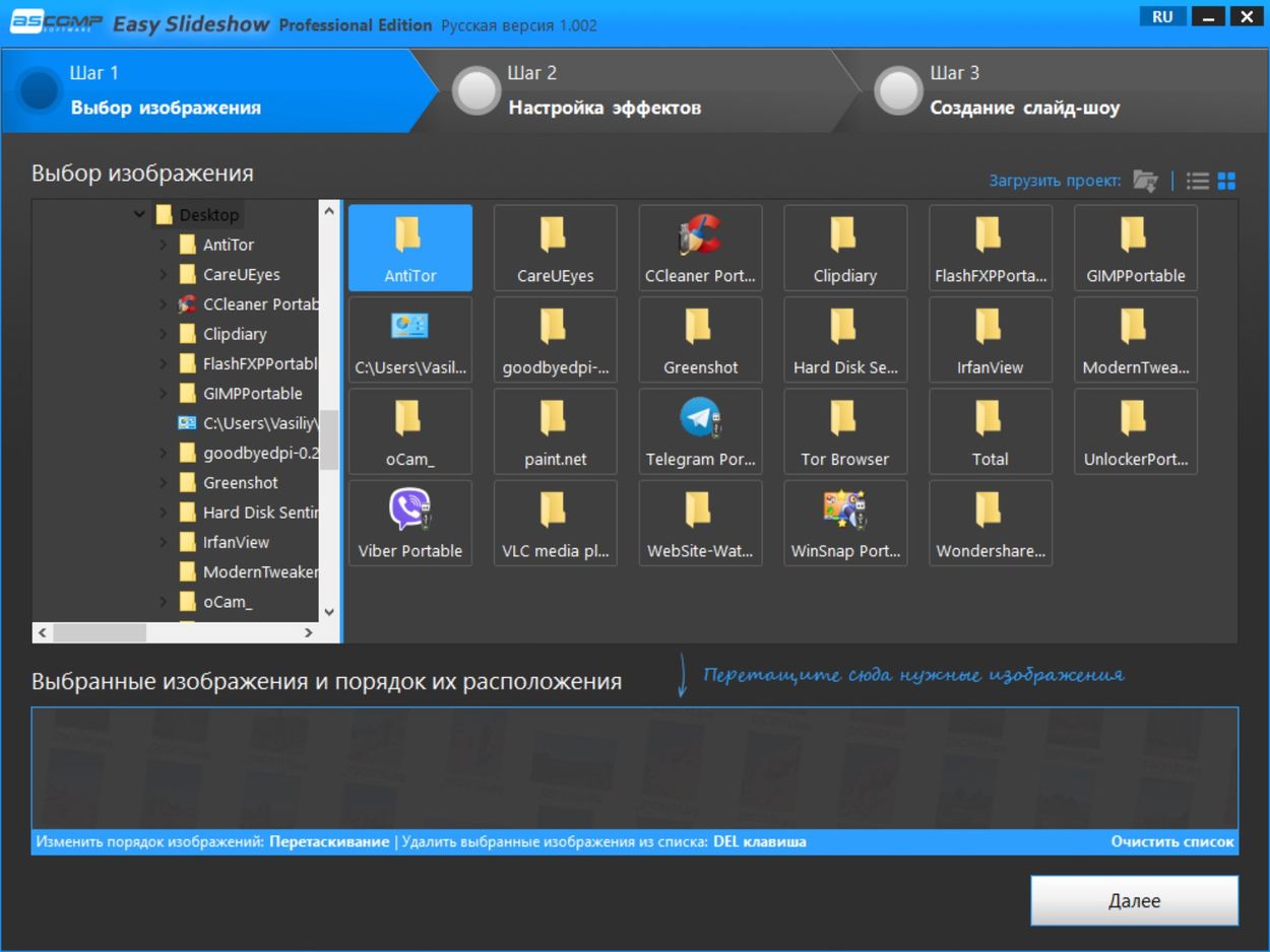 ASCOMP Easy Slideshow Pro + crack