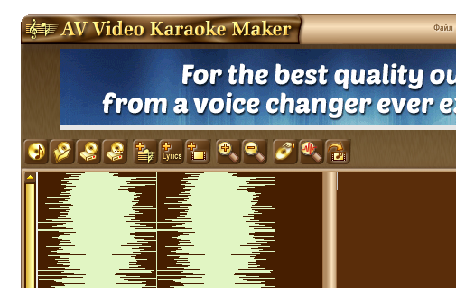 AV Video Karaoke Maker
