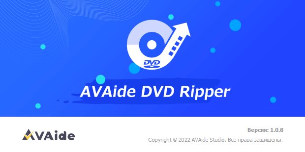 AVAide DVD Ripper