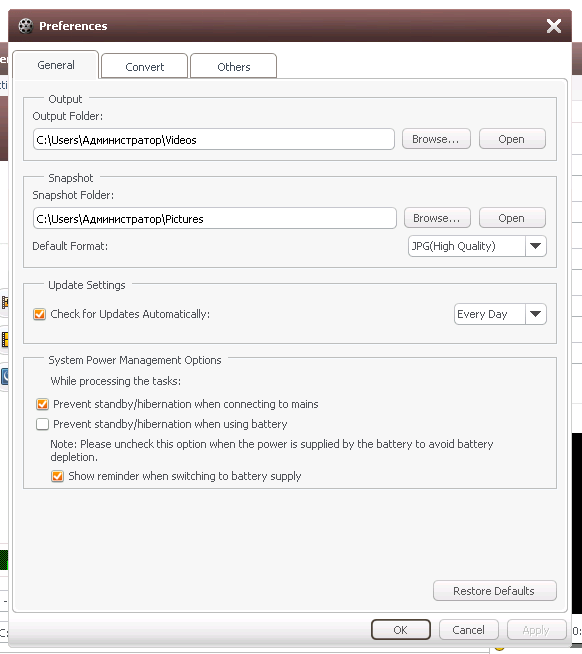 AVCWare DAT Converter бесплатно
