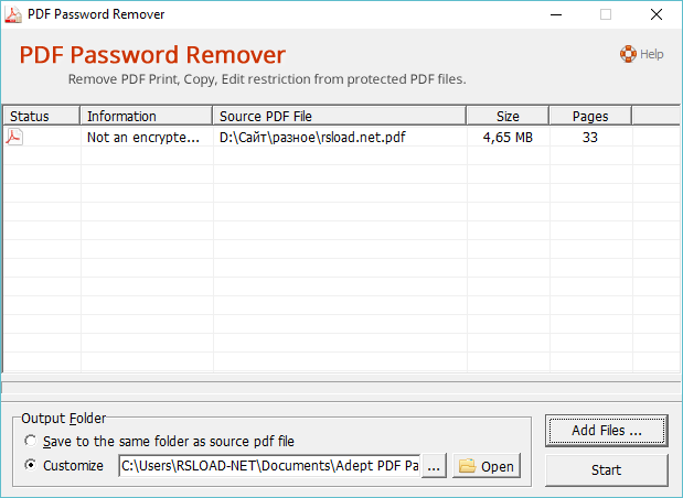 Adept PDF Password Remover