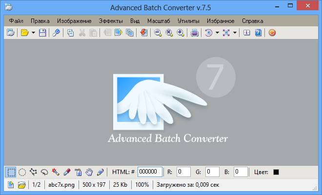 Advanced Batch Converter