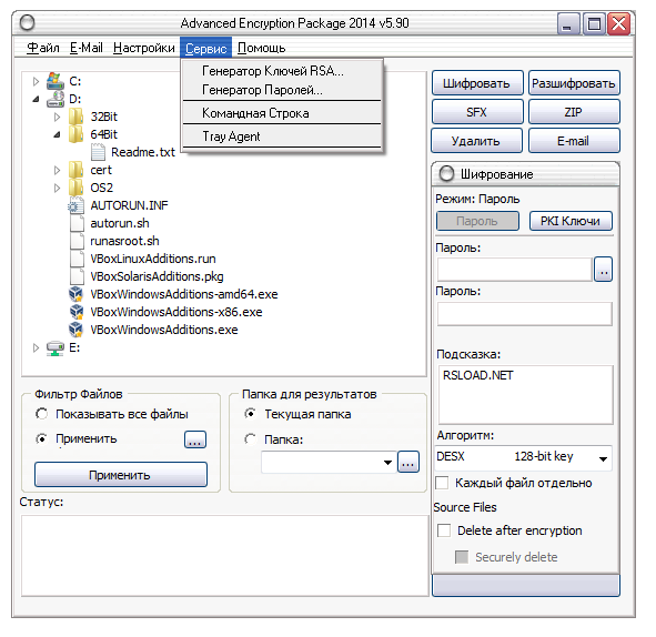 Advanced Encryption Package