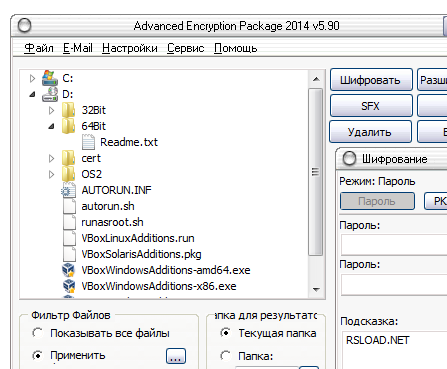 Advanced Encryption Package