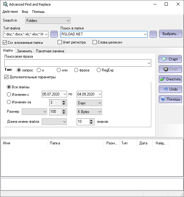 Advanced Find and Replace