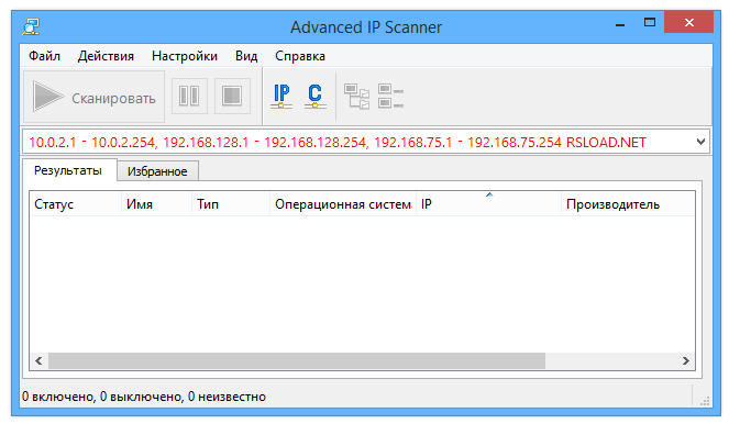 Advanced IP Scanner