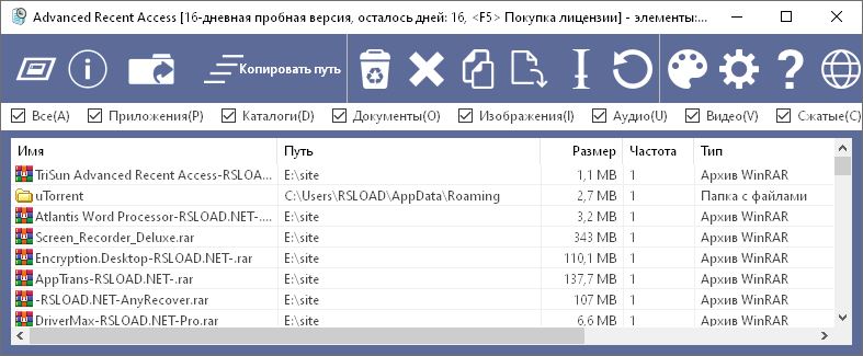 Advanced Recent Access