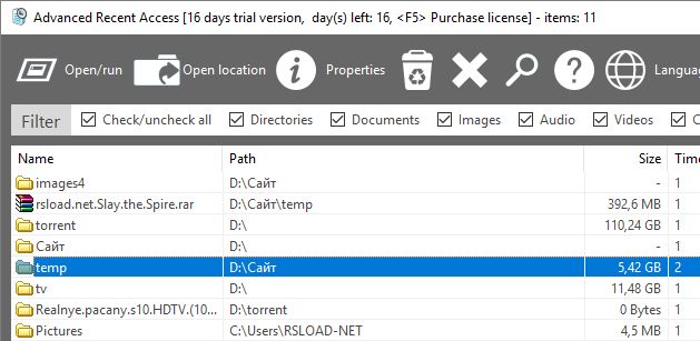 Advanced Recent Access