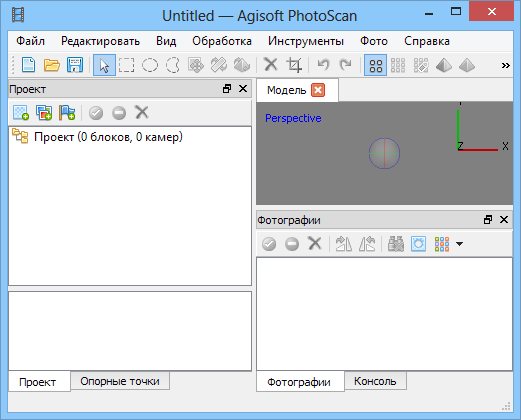Agisoft PhotoScan