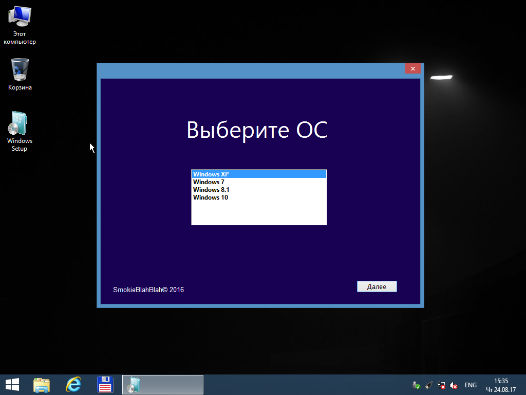 AllWinUSB Constructor без торрент