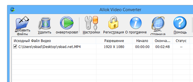 Allok Video Converter