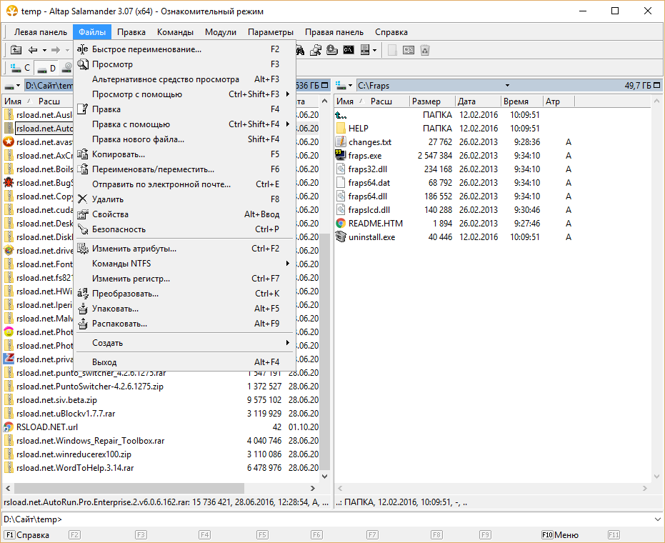 Altap Salamander бесплатно