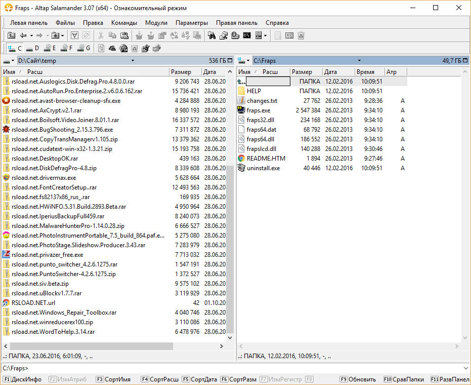 Altap Salamander скачать
