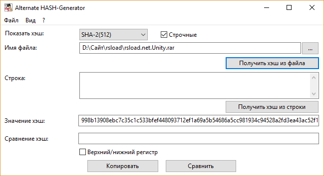 Alternate HASH-Generator