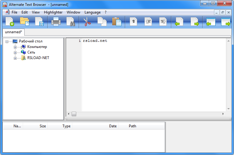 Alternate Textbrowser