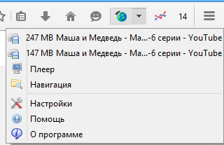 Ant Video Downloader