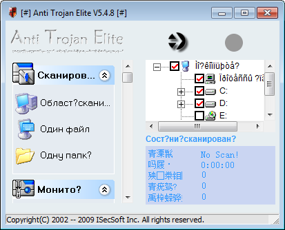 Anti-Trojan Elite