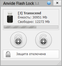 Anvide Flash Lock