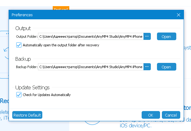 AnyMP4 iOS Toolkit бесплатно