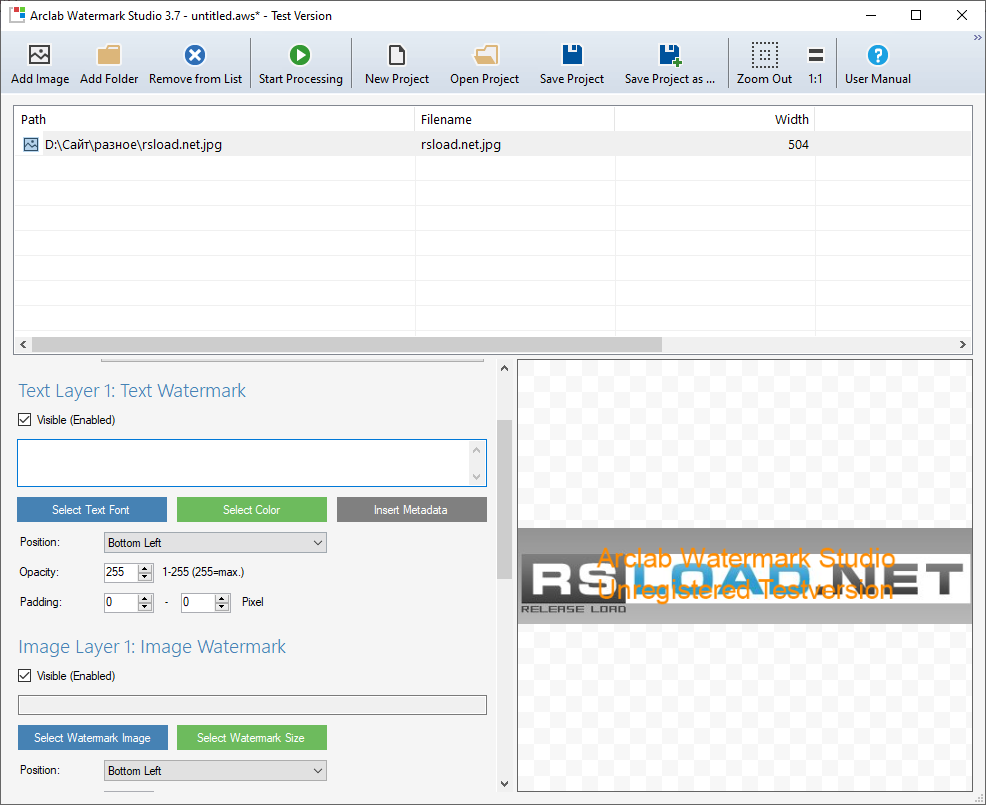 Arclab Watermark Studio бесплатно