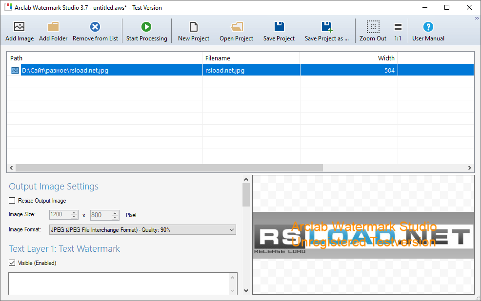 Arclab Watermark Studio скачать