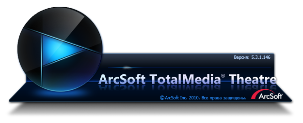 Arcsoft TotalMedia Theatre