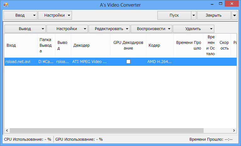 A's Video Converter