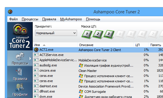 Ashampoo Core Tuner