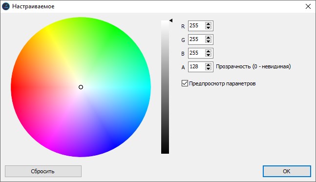 Ashampoo Taskbar Customizer