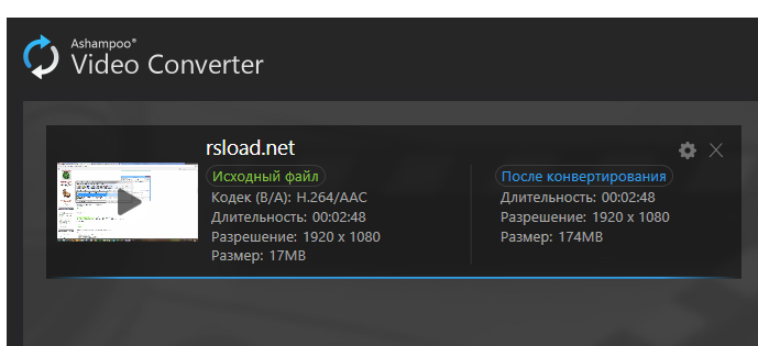 Ashampoo Video Converter