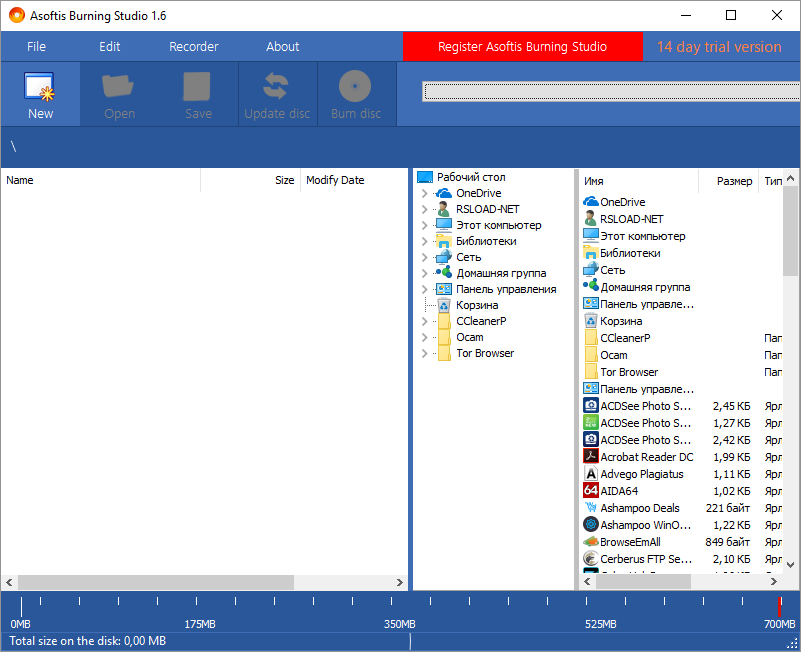Asoftis Burning Studio скачать