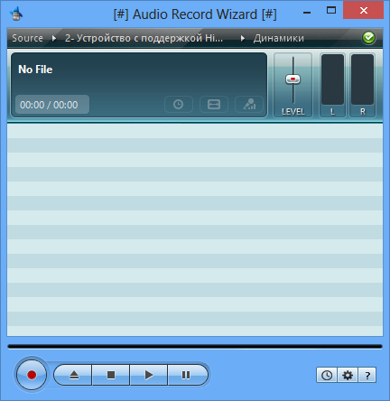 Audio Record Wizard
