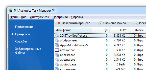 Auslogics Task Manager