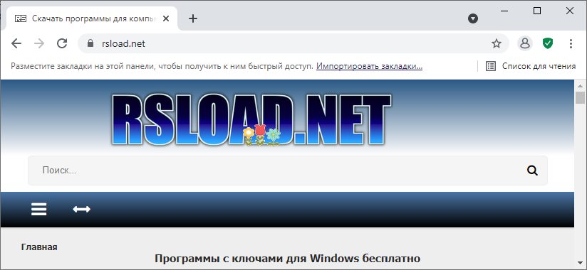 Avast Secure Browser