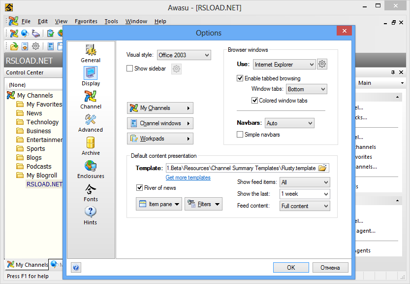 Awasu Personal Edition