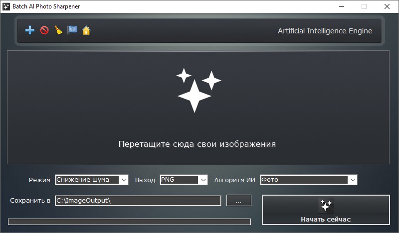 Batch AI Photo Sharpener Pro crack