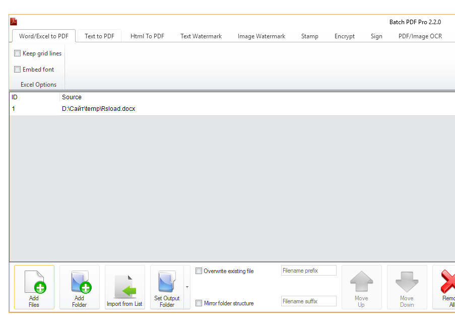 Batch PDF скачать
