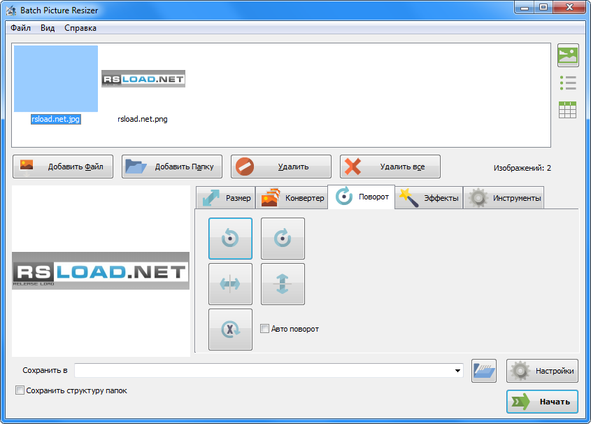 Batch Picture Resizer бесплатно
