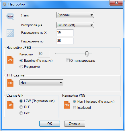 Batch Picture Resizer скачать бесплатно