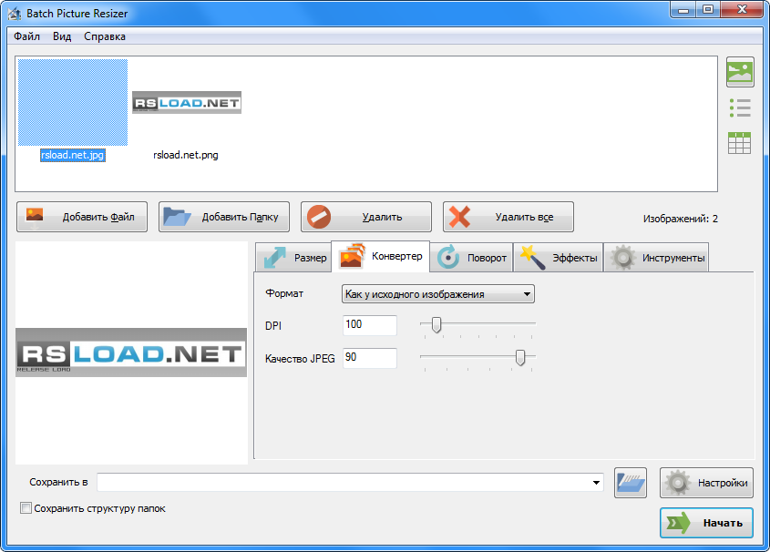 Batch Picture Resizer скачать