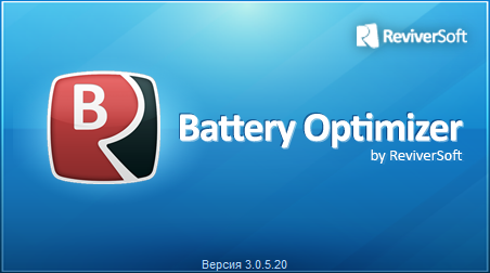 Battery Optimizer