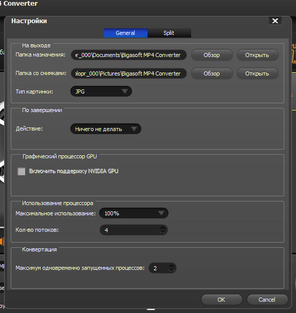 Bigasoft MP4 Converter